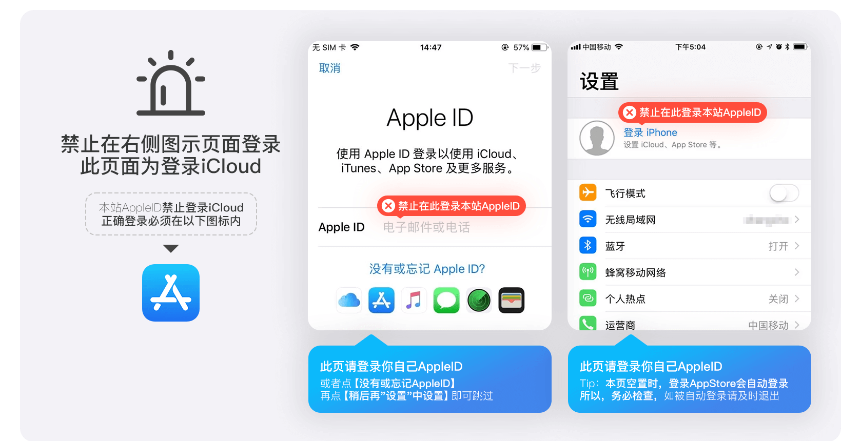 ios-back